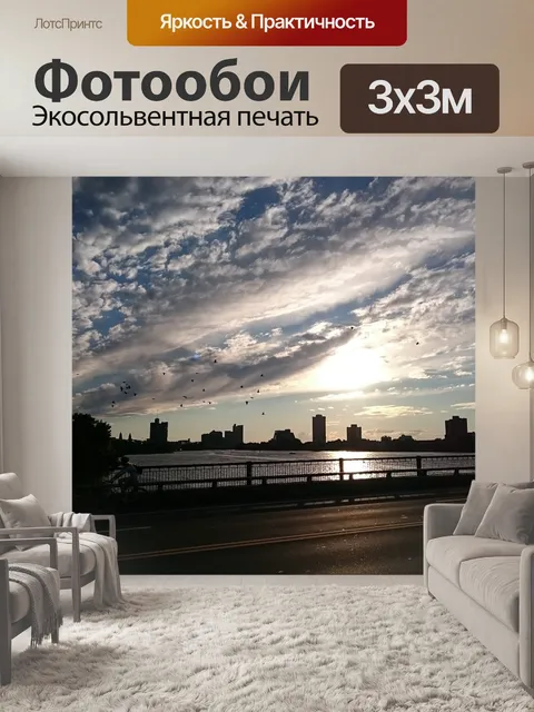 Фотообои Мост