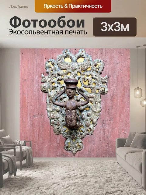 Фотообои Дверная фурнитура