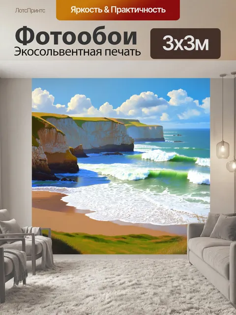 Фотообои англия: морской пейзаж с утесами в графстве кент, солнечный день, когда волны тихо накатываются на берег