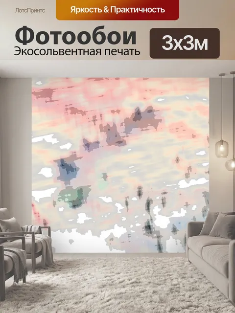 Фотообои Светлый фоновый слой