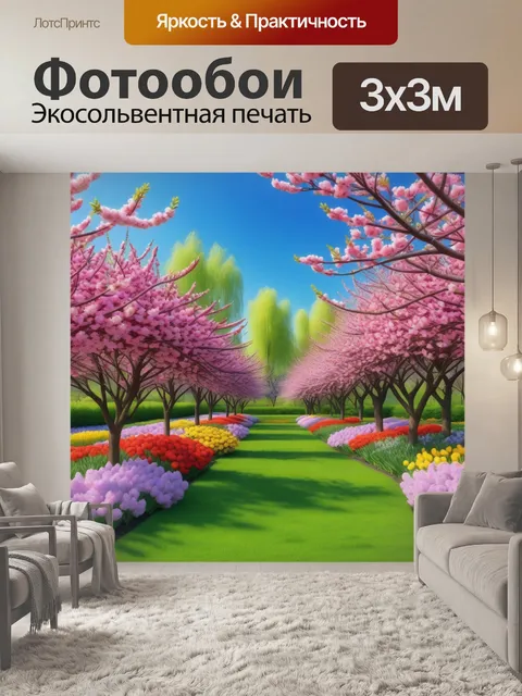 Фотообои журавли в весеннем цветущем саду