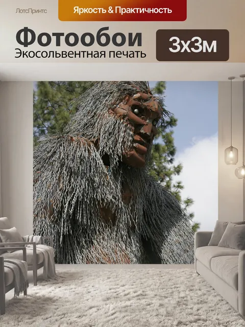 Фотообои Профиль Big Foot Статуя