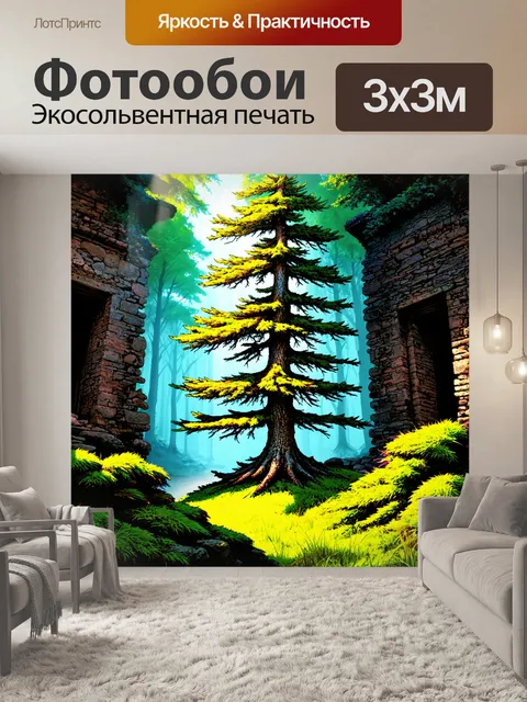 Фотообои сосны, растущие среди древних руин, покрытых мхом, в таинственном светлых лесах ирландии