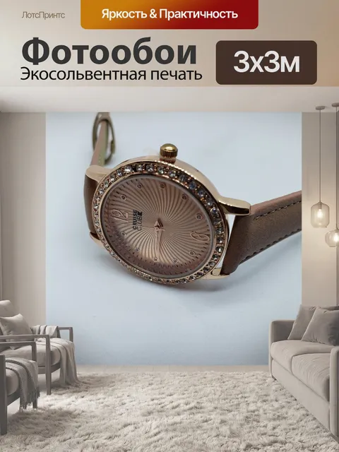 Фотообои Часы в розовом цвете