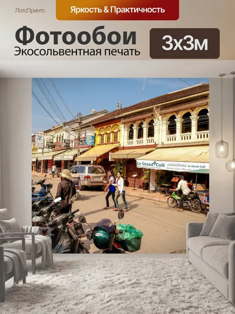 Фотообои Сием Рип рынок Камбоджа