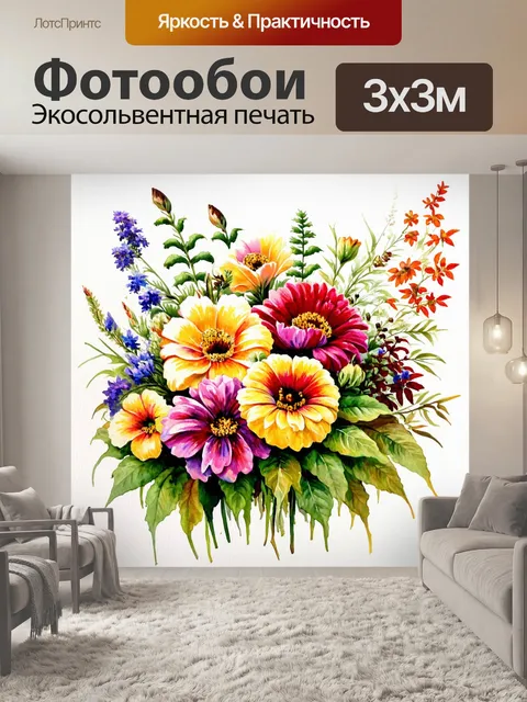 Фотообои цветы в стиле фредерик ремингтон