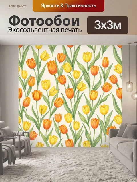 Фотообои Тюльпаны разных оттенков на белом