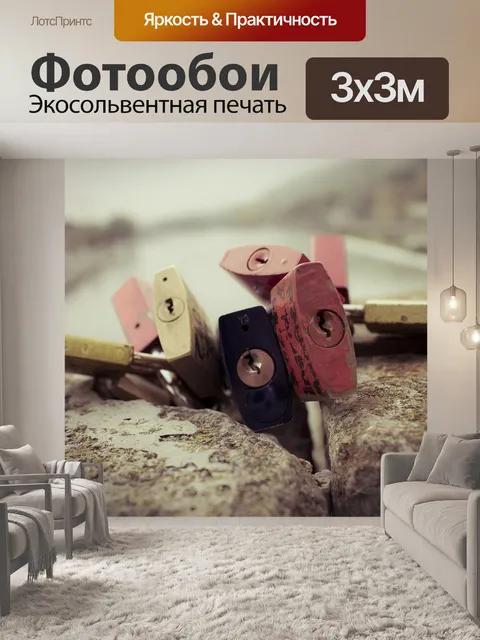 Фотообои Замок