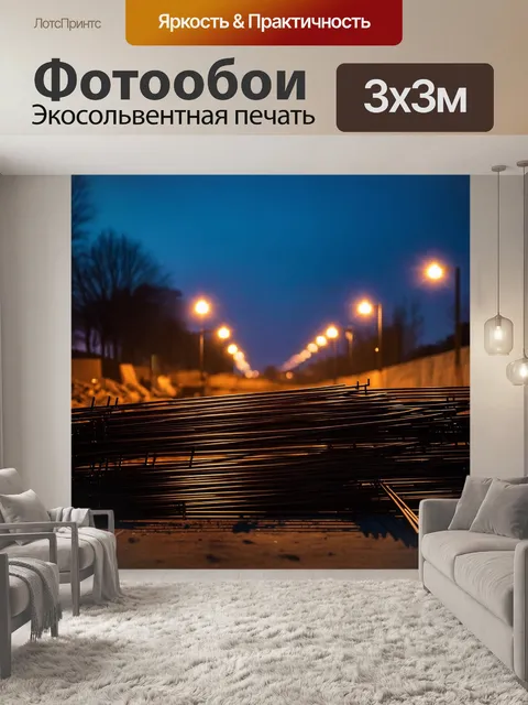 Фотообои создайте атмосферное изображение строительной площадки в условиях сумерек