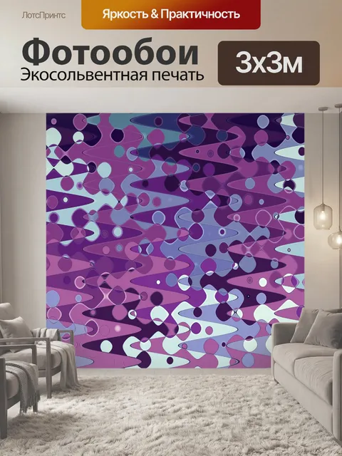 Фотообои Абстрактная текстура фона