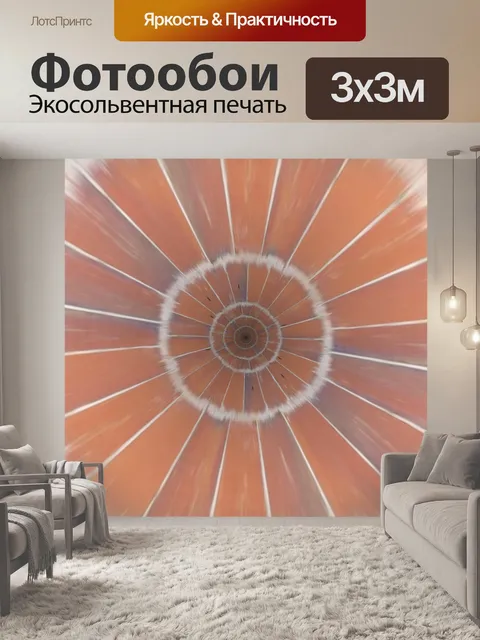 Фотообои кирпичный туннель