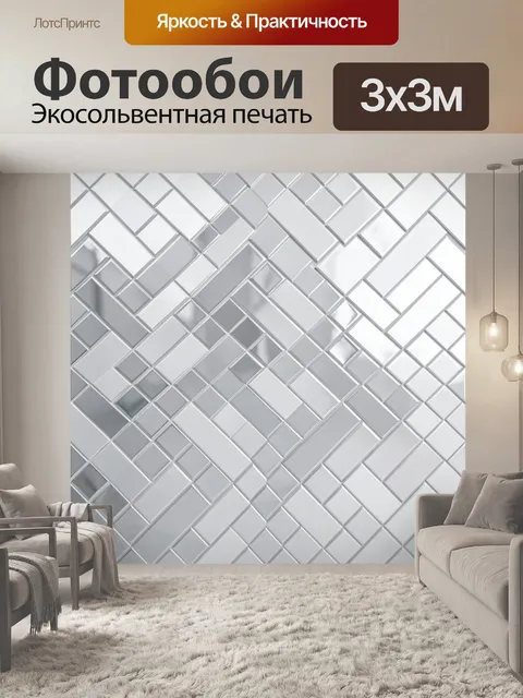 Фотообои 3D геометрия из переплетающихся линий