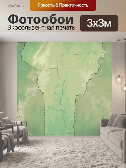 Фотообои Бенин
