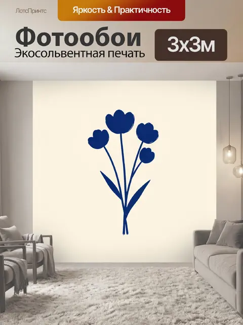 Фотообои Синие стилизованные цветы на светлом фоне