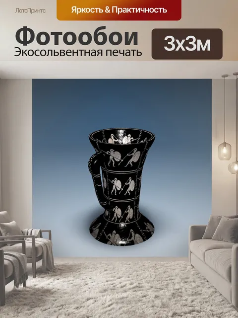 Фотообои греческая ваза