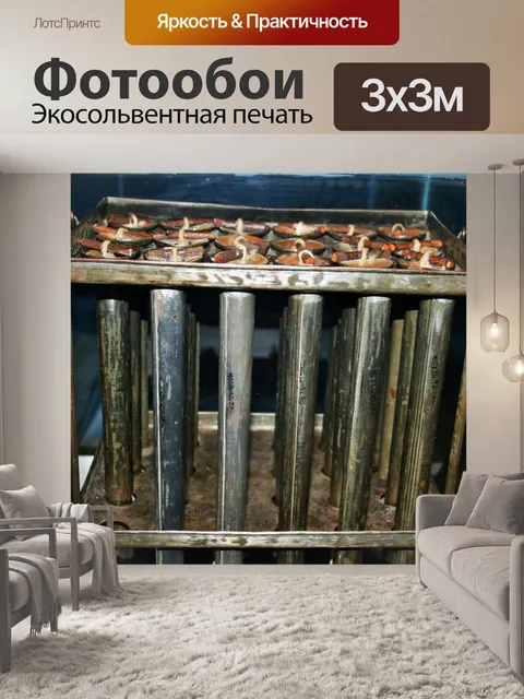 Фотообои свечей устройство