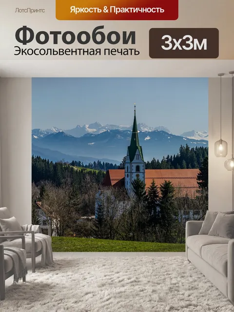 Фотообои Дерево