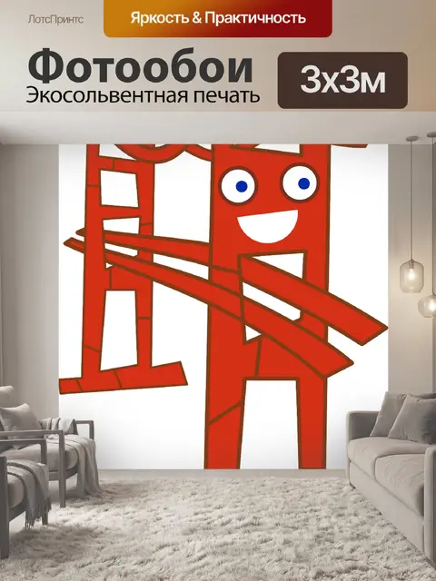 Фотообои Подвесной мост