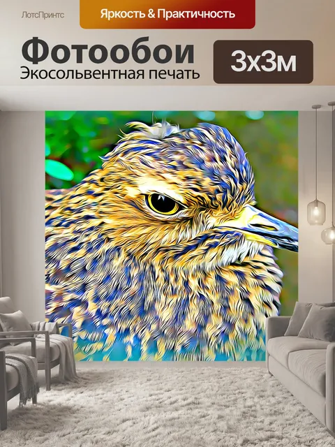Фотообои Крылатый