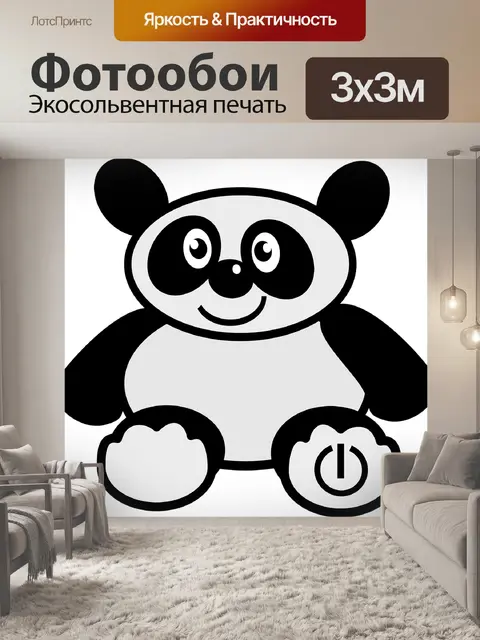 Фотообои Панда