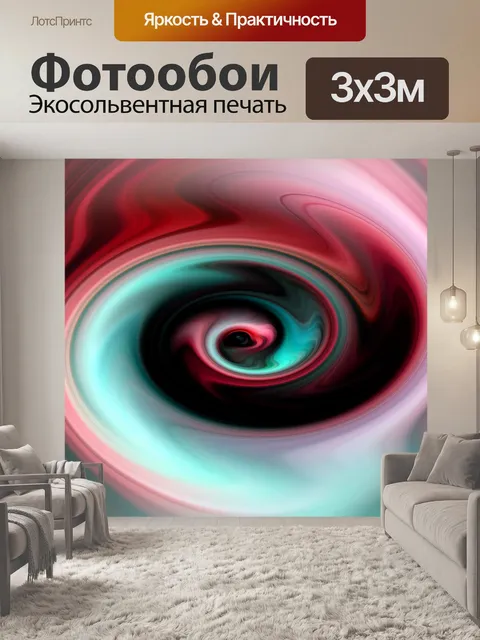 Фотообои красный абстрактный глаз