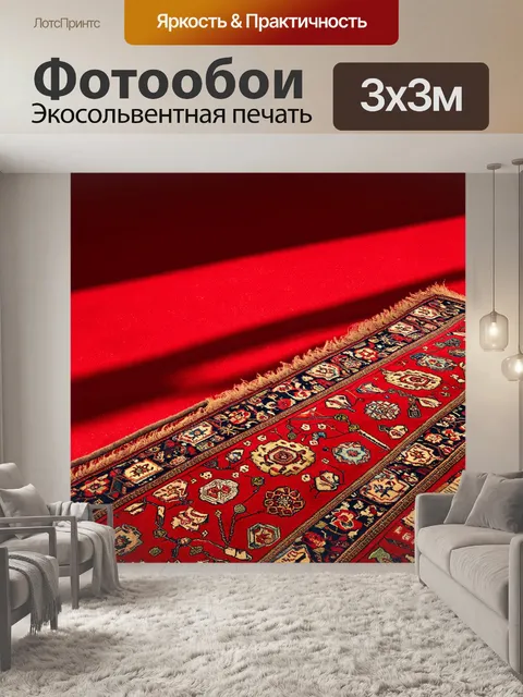 Фотообои в данном изображении представлены традиционные турецкие ковры