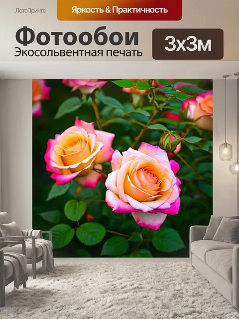 Фотообои розы в стиле боке, садовые розы с яркими зелеными листьями, легкие светоотражения, романтичная атмосфера