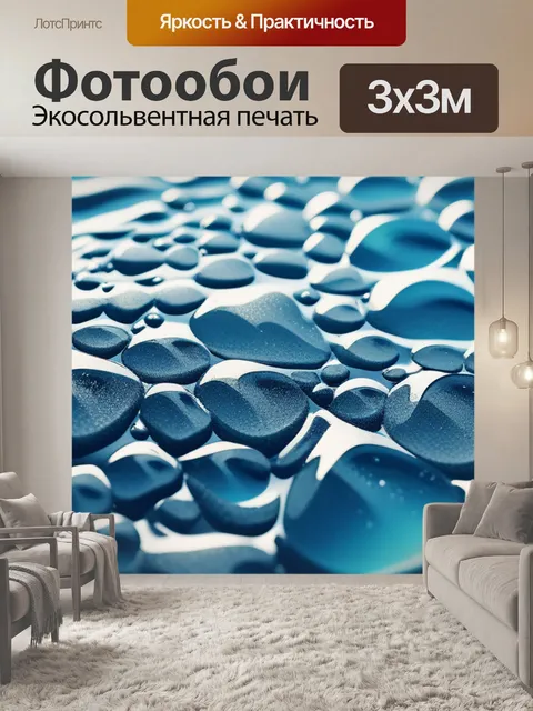Фотообои с пляжем крутой