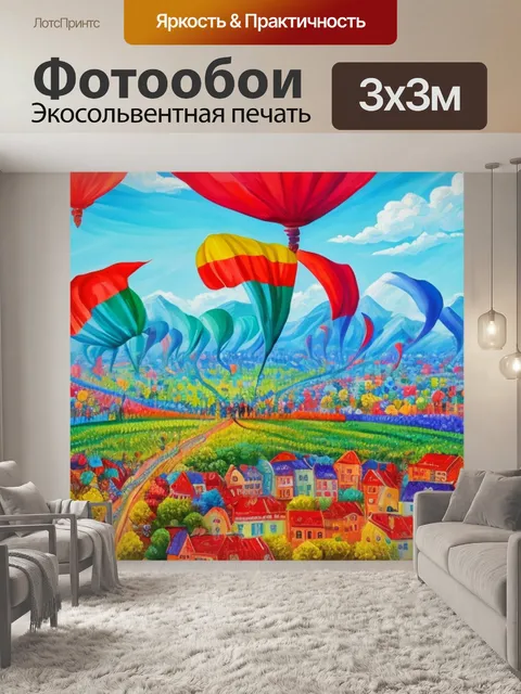Фотообои с днем победы