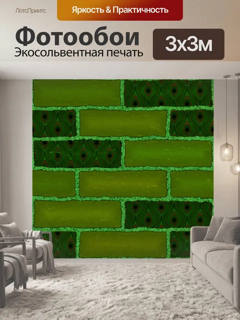 Фотообои Фоновая бумага кирпичей