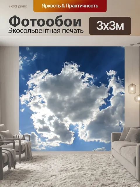 Фотообои Белый
