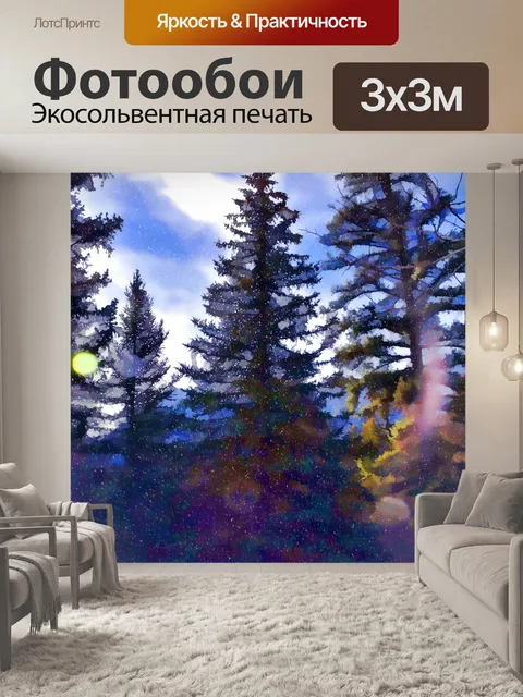 Фотообои Снежная лесная живопись