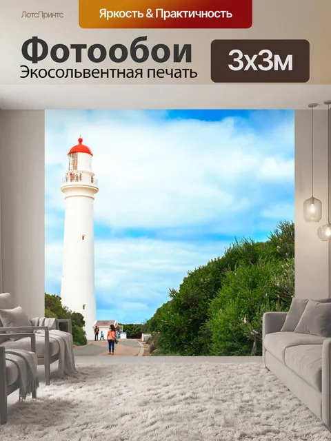 Фотообои Синий