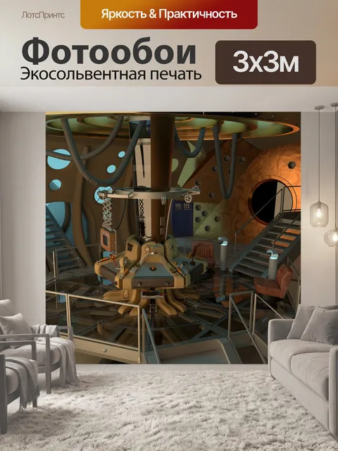 Фотообои Космический корабль