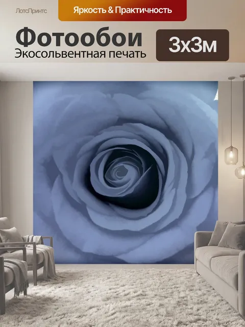 Фотообои Голубая роза