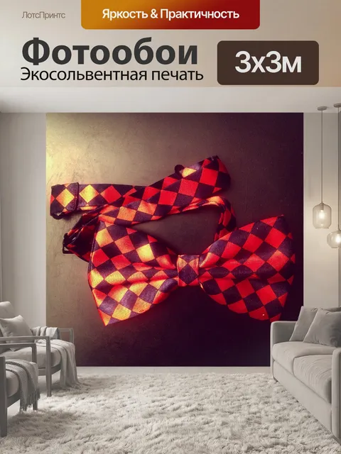 Фотообои Галстук-бабочка