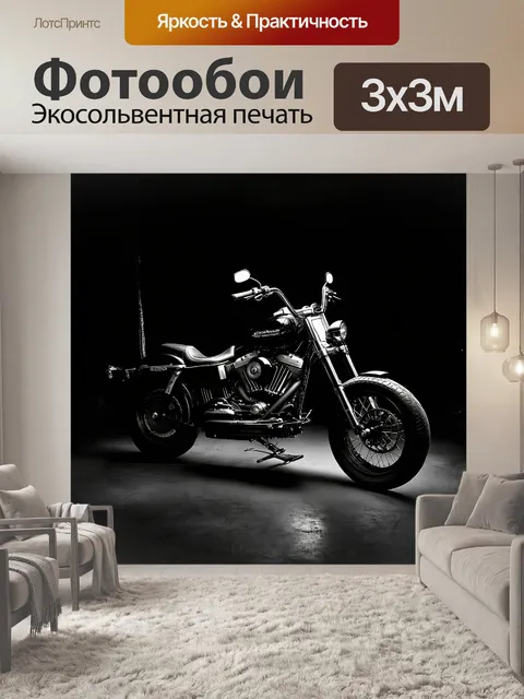 Фотообои в тусклом свете гаража мотоцикл харли выглядит загадочно
