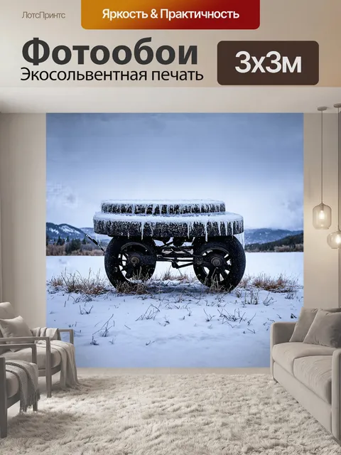 Фотообои кричащий контраст в старом ободе тележки, который, покрытый слоем льда, сверкает на фоне зимнего пейзажа юкона