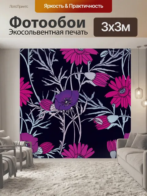 Фотообои Фон с цветочным узором 1495