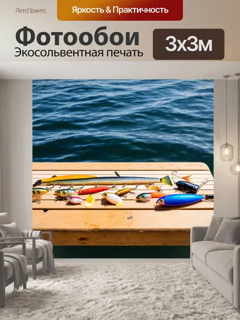 Фотообои стол для рыбалки на причале, с раскладками приманок и снастей на фоне водной глади