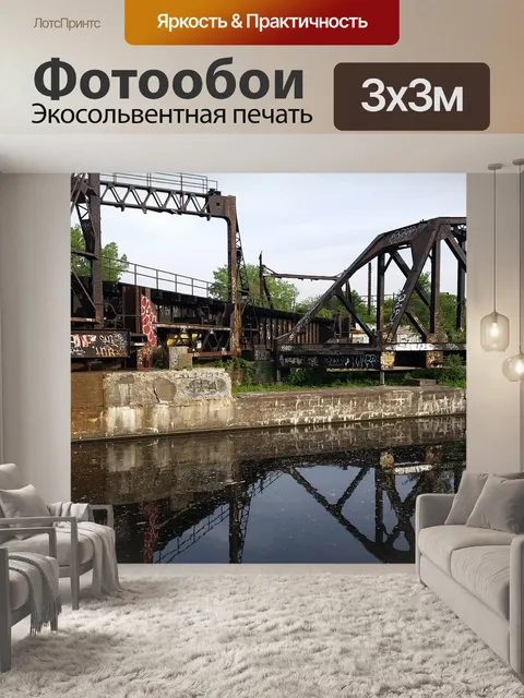 Фотообои Граффити