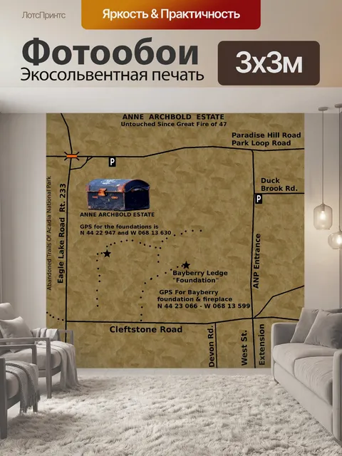 Фотообои Карта с сундуком