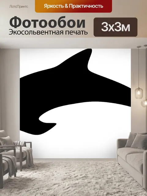 Фотообои Зверь
