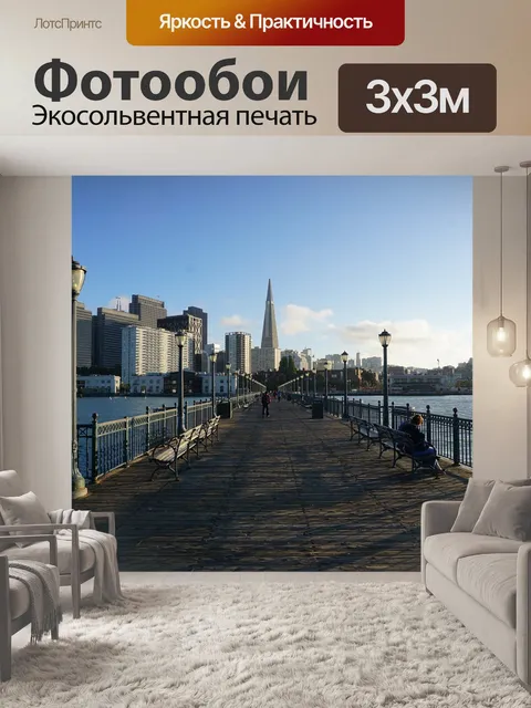 Фотообои Мост