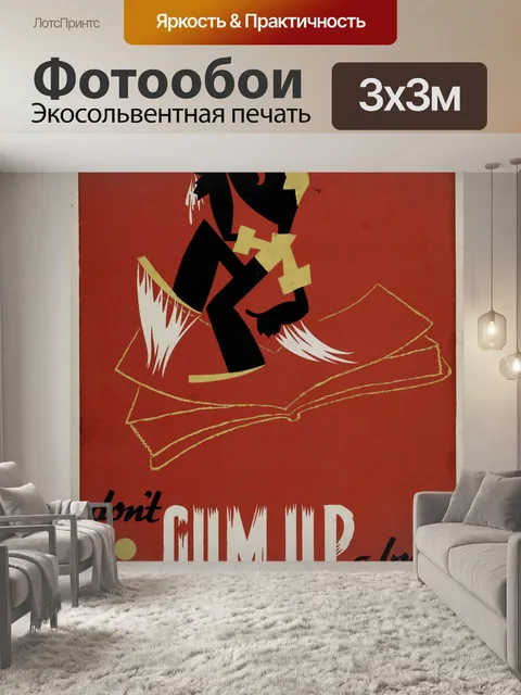 Фотообои Старинные книги Poster