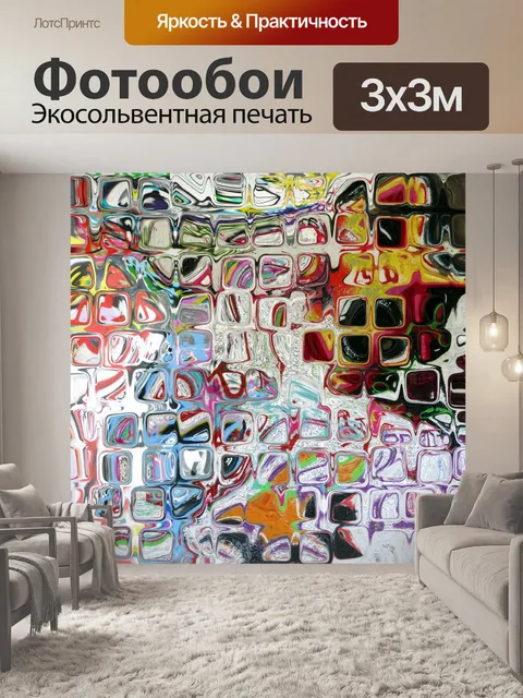 Фотообои Абстрактный фон - коричневые тона