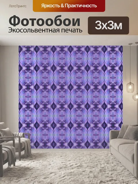 Фотообои гортензия паттерн лепесток повтор