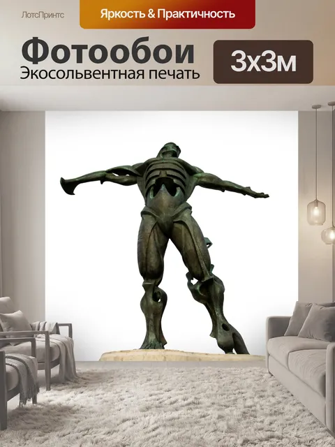 Фотообои Статуя