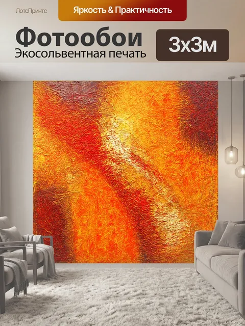 Фотообои абстракция в стиле аналитический рисунок
