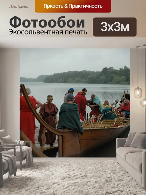 Фотообои Инсталляция